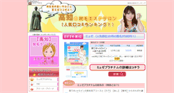 Desktop Screenshot of pc-imports.com